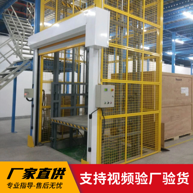 叉河镇3吨室内升降货梯安装