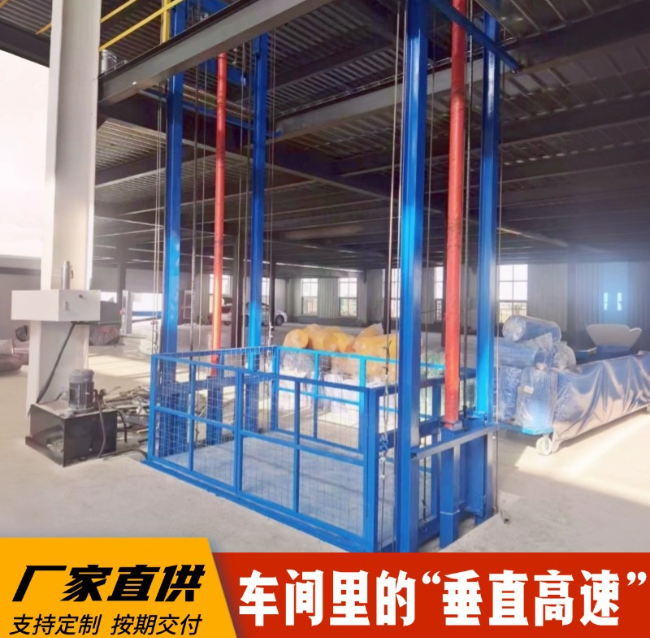 叉河镇4吨二层升降货梯安装